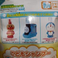 【新品未使用】こどもシャンプー　詰め替え用の画像