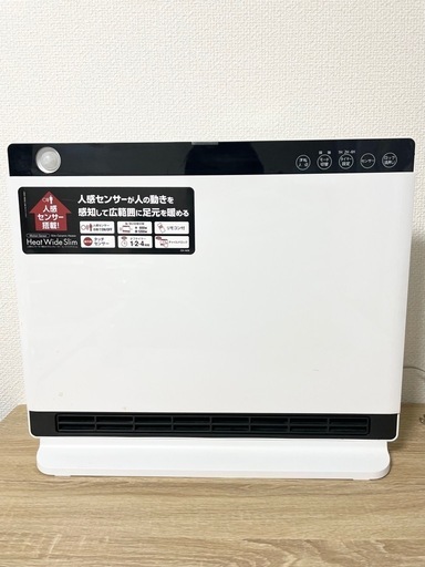 人感センサー付セラミックファンヒーター