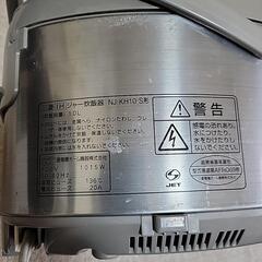 中古炊飯器の画像