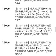 スーツセットの画像