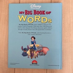 英語の単語図鑑の画像