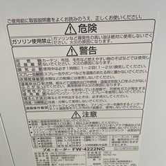 【価格交渉OK】ダイニチ石油ファンヒーターの画像