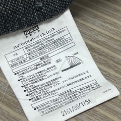 座椅子 ニトリの画像