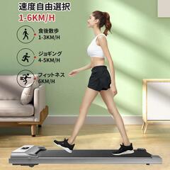 【美品】電動ルームランナー ランニングマシン