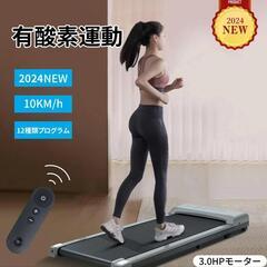 【美品】電動ルームランナー ランニングマシンの画像