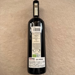 赤ワイン チェレット バローロ プラポ 2016 Ceretto Barolo Prapo