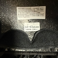 OGK KABUTO(オージーケーカブト)  自転車 ヘルメット LIBERO(リベロ)  SG認証      の画像