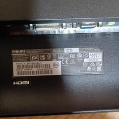 Philips (フィリップス) 23.6型ワイド液晶ディスプレイ ブラック 243V5QHABA/11の画像