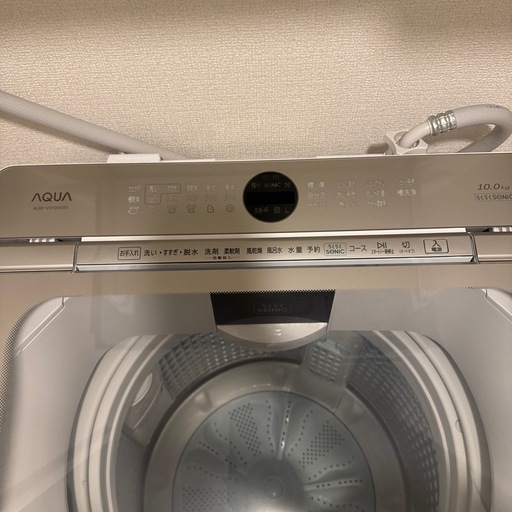 決まりました AQUA洗濯機2022年制(2月以降引き取り)