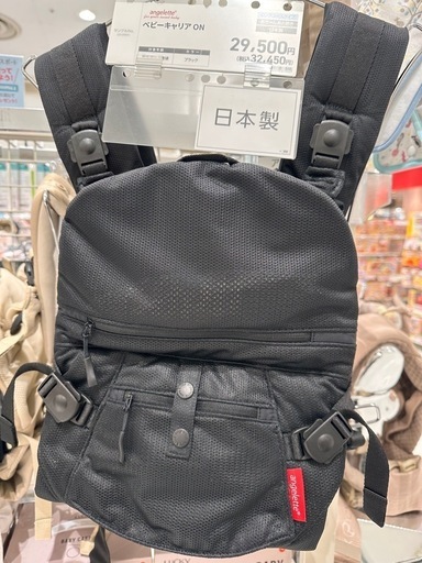抱っこ紐