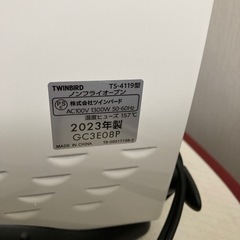 美品コンベクションオーブンの画像