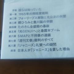 古本⭐️１５００円の画像