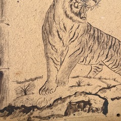 瓦　置物の画像