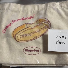 ハーゲンダッツトートバッグ
