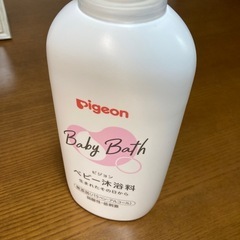 ピジョン沐浴剤　残量半分程