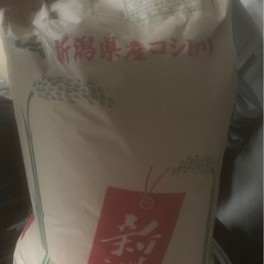 コシヒカリ新潟県産　30kg 玄米