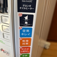 デロンギ　オイルヒーター　新品　未使用品の画像