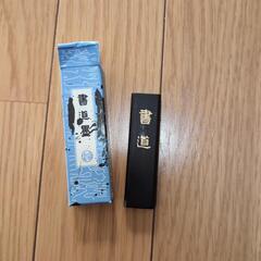 手摺り墨