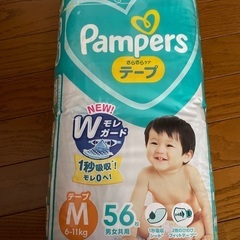 パンパース  Mサイズ