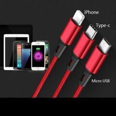 🍄3in1充電ケーブル の画像