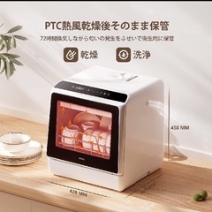 新品⭐︎HAVA卓上食器洗い乾燥機の画像