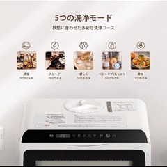 新品⭐︎HAVA卓上食器洗い乾燥機の画像