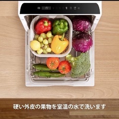 新品⭐︎HAVA卓上食器洗い乾燥機の画像
