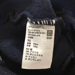 UNIQLOスパッツ　100、90sizeの画像