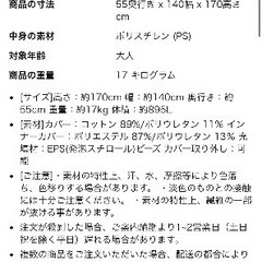 ヨギボーダブルマックス/Yogibo Double Maxの画像