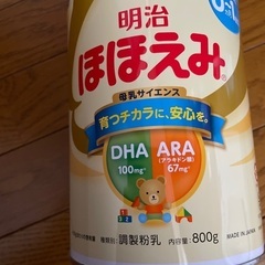 ほほえみ