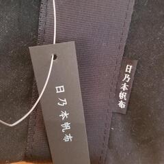 日乃本帆布 ボストンバッグ 新品の画像