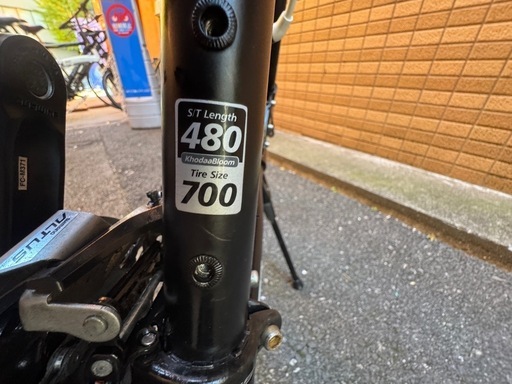 自転車
