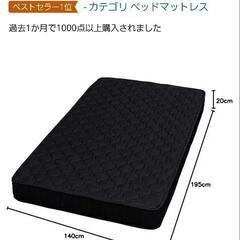 ダブルベッドフルセットの画像