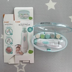 【ほぼ未使用】combi ネイルケアセットの画像