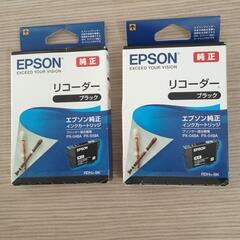 EPSONプリンター  インク　ブラック　RDH−BK