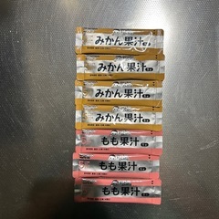 ベビー用ジュース