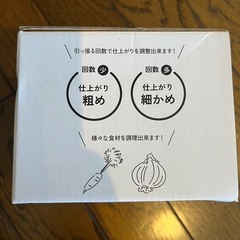 ぶんぶんチョッパーの画像