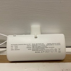 エアージェイ　Type-Cコネクター内蔵 高速充電PD20W対応モバイルバッテリー 5000mAh　MB-T5000PD WHの画像