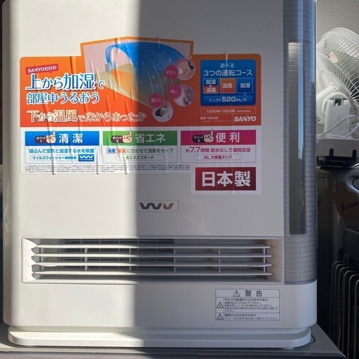 加湿器