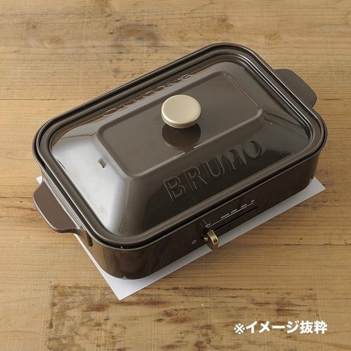 BRUNO ブルーノ コンパクトホットプレート たこ焼き器 チョコレートブラウン 安全装置機能付き 付属品全て 箱のままお渡し