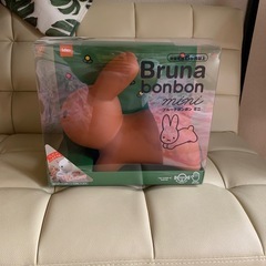 ブルーナボンボン ミニ