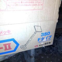 鋼製束