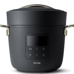 炊飯器(4合)電気圧力鍋2L Re De Pot ブラック  