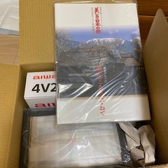 ユーキャン　美しき日本の歌　DVD  プレーヤー付き