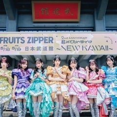 一緒にヲタ活しませんか？🎤 - 友達