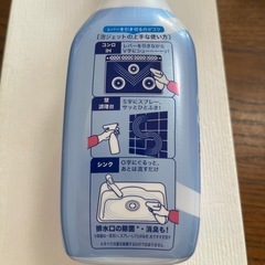 新品未開封　　花王　キッチンマジックリン　泡ジェットの画像