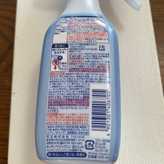 新品未開封　　花王　キッチンマジックリン　泡ジェットの画像