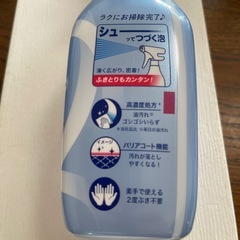 新品未開封　　花王　キッチンマジックリン　泡ジェットの画像