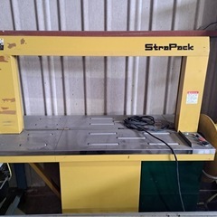 自動梱包機 ストラパック RQ-8