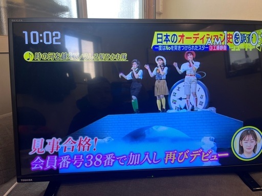 TOSHIBA液晶テレビ2021年製